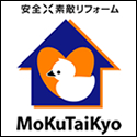 Mokutaikyo